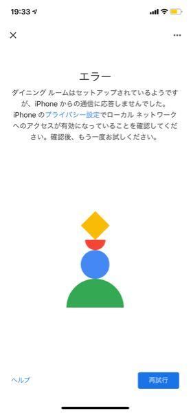 Googlehome 動作異常なし Google Homeが反応しない時に先ず試すコト：Google Nestシリーズ