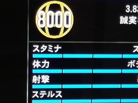 Gta5オンラインにランク8000の人が居たのですがこれってチータ Yahoo 知恵袋