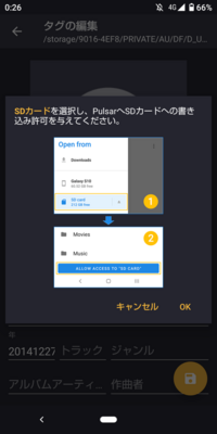 Auのaquosphoneを使っています アップデートした辺りから このよう Yahoo 知恵袋