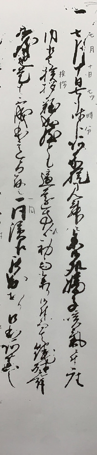 分解 落ち 忠則 都 の 品詞