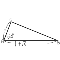このように 不等辺三角形の2つの辺の長さと その間の角の Yahoo 知恵袋