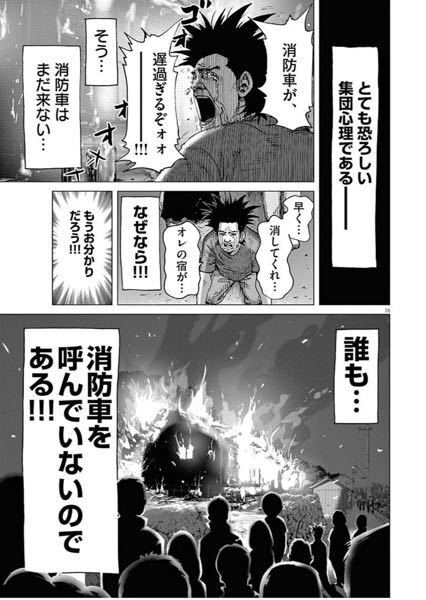 Twitterでときどき見る この漫画の元ネタを教えてくださいm Yahoo 知恵袋