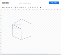 Googleドキュメントの図形描画機能について質問がございます 以下の Yahoo 知恵袋