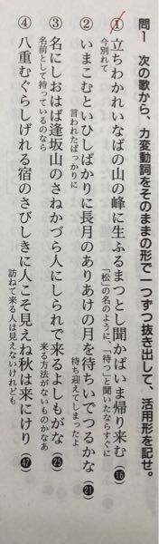 筒井筒について くらべこし振り分け髪も とありますが Yahoo 知恵袋