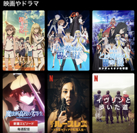 この写真のとあるシリーズはどの順番で見るのでしょうか またこれらの話は 繋が Yahoo 知恵袋
