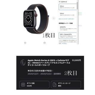 彼氏にapplewatchをプレゼントしたいのですが 1枚目は前に Yahoo 知恵袋