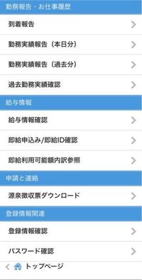 キャストポータルの退会についての質問です かなり前にキャストポータルを使 Yahoo 知恵袋