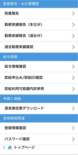 キャストポータルの退会についての質問ですかなり前にキャストポータ 教えて しごとの先生 Yahoo しごとカタログ