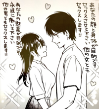 Fgoでフレンドサーヴァントの横にある赤い星のようなマークはなんでしょうか Yahoo 知恵袋