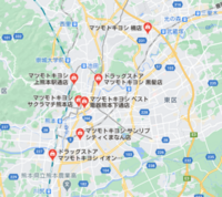 質問ですm Mヴィレッジヴァンガードで図書券や図書カードが使 Yahoo 知恵袋