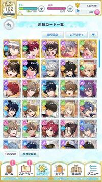 会長はメイド様の碓氷の正体をおしえてください 年齢 1 Yahoo 知恵袋