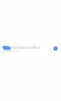 至急です 今日普通に忘れてて部活をすっぽかしちゃいました なんか良い言 Yahoo 知恵袋