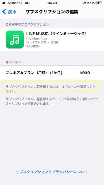 ミュージック 解決済みの質問 Yahoo 知恵袋