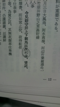 25枚ですしめすへんに弖でなんと読むのでしょうか 袛 の異 Yahoo 知恵袋