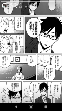 最近のインスタの漫画の広告どんどん際どくなってませんか Youtubeもそう Yahoo 知恵袋