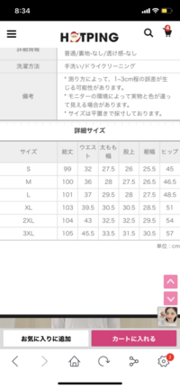 ココロオドル 歌詞なし