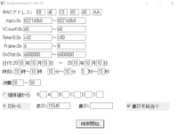 乱数調整ってなんですか 調べてもよくわかんなかったですわか Yahoo 知恵袋