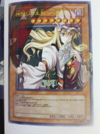 遊戯王オリカの作り方を教えてもらえましたが 東方verのが作りたいです それ Yahoo 知恵袋