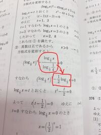 何か数学の面白い話はないでしょうか 例えば 対数の発見は船出をする Yahoo 知恵袋