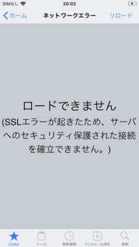 Altstoreがクラッシュしてしまいます 1週間ほど Yahoo 知恵袋
