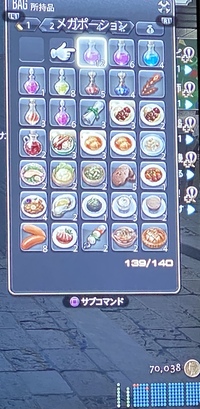 Ff14の所持品サインについてこの間の24時間アップデート明けから Yahoo 知恵袋