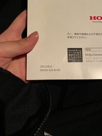 Hondaのステップワゴン 多分11年式 に最近乗り換えました Yahoo 知恵袋