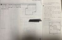 小学４年生算数正方形と長方形 下記の問題で質問があります 解答の説明 Yahoo 知恵袋