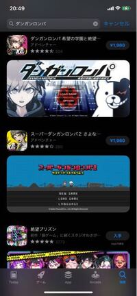 ダンガンロンパシリーズをプレイする順番を教えてください ゲーム以外にもアニメ Yahoo 知恵袋