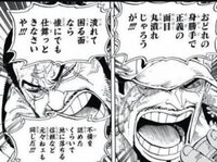 Onepiece で藤虎が赤犬に言った 潰れて困る面 ツラ なら懐にでも仕 Yahoo 知恵袋