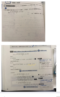 三条市立大学を受験しようとしている高校3年生です 新設校で過去問がないのです Yahoo 知恵袋