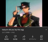 Dvd Clampinwonderland の最後に出てくる ジョ Yahoo 知恵袋