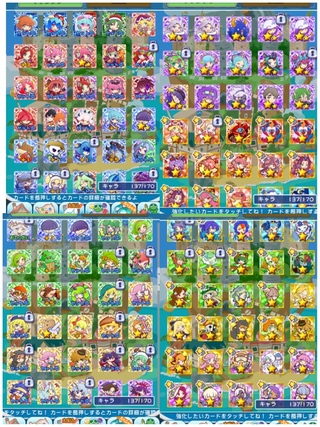 ぷよクエのこの中で優先的に育てた方がいいものを教えてください デッキの Yahoo 知恵袋