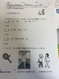 お手数ですが答えを教えてください Yahoo 知恵袋