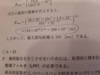 累乗の分数について教えてください １０の２乗分の１０のマイナス３乗ってい Yahoo 知恵袋