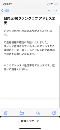 日向坂46のファンクラブに入ろうと思っている未成年です お試しで Yahoo 知恵袋