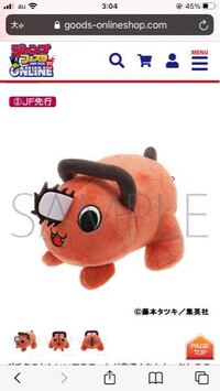 アニメイトジャンプフェアについてです こちらのフェア 地方のアニメイトでも行 Yahoo 知恵袋