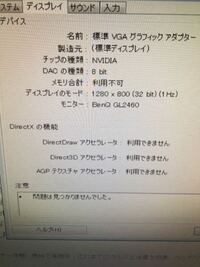Nvidiaドライバを誤ってアンインストールしてしまいました 画面が拡大され Yahoo 知恵袋