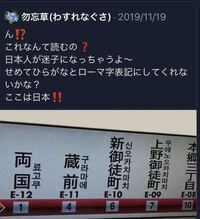 これがネトウヨと呼ばれる方々の実態ですか 小学生でも りょうごくは読め Yahoo 知恵袋