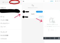Pixivのフォロワー数10人は多い方ですか 俺からのフォローは大体三百人 Yahoo 知恵袋
