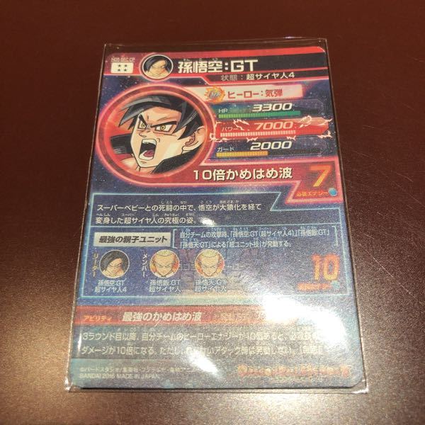 マイホの特殊景品は大中小の3種類あるんですが、3種類なのは全国共通