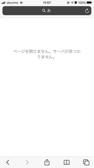 Wi Fiの調子がおかしいです Eo光の回線自体は調べてもらったところ大丈夫 Yahoo 知恵袋