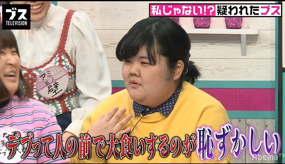 肥満 デブの女とデブの男はどっちがマシですか Yahoo 知恵袋