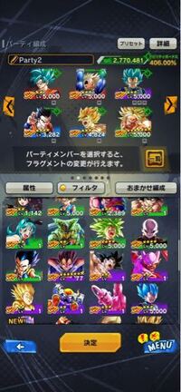 ドラゴンボールレジェンズの新キャラブロリーは確かに強いけどゴジータブル Yahoo 知恵袋