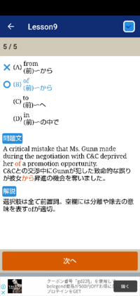 前置詞問題です これに限らず前置詞の用法が分かりません 別にfro Yahoo 知恵袋