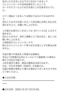 ケン スタッフに応募したのですが 髪染め不可って本当ですか Yahoo 知恵袋