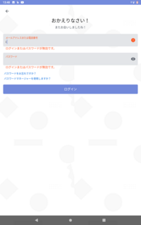 Discordについて 誰かがあなたのdiscordアカウ Yahoo 知恵袋