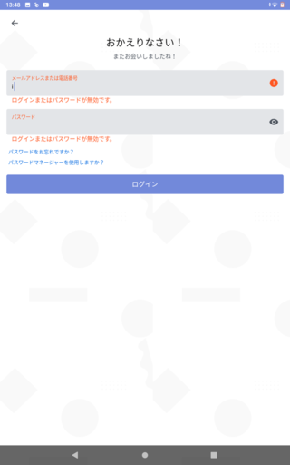 最も欲しかった Discord 画像 送れない Iphone Discord 画像 送れない Iphone