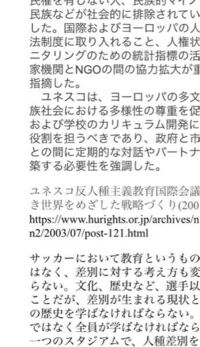 レポートの課題で引用した文の文字のフォントが統一されません 全体に文字のフォ Yahoo 知恵袋