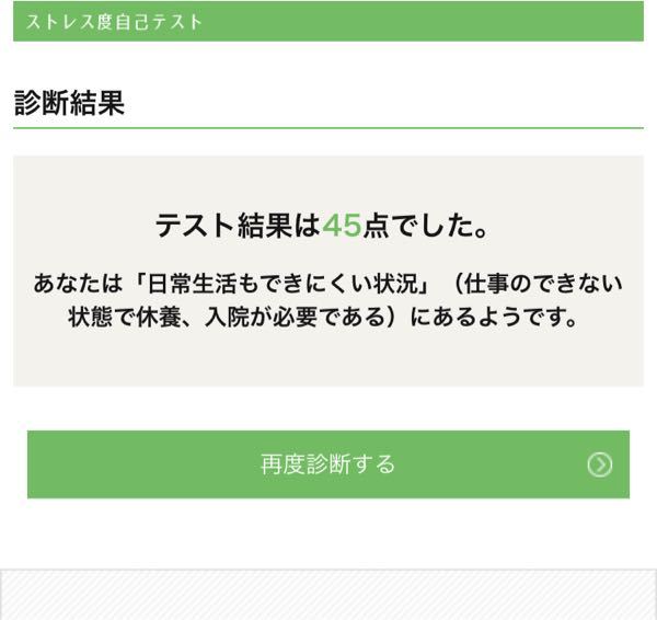 耳の病気 解決済みの質問 Yahoo 知恵袋