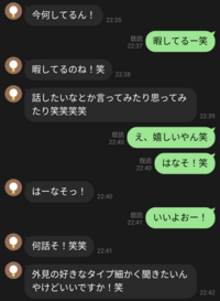 中2男子です 以前から好きな人が居て 最近は良くline等で言葉を Yahoo 知恵袋